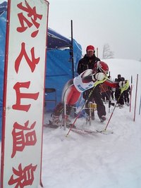 目指せバンクーバー五輪！新潟県中学校スキー大会