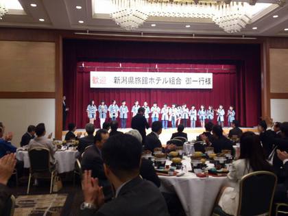 平成２８年度 新潟県旅館ホテル組合通常総会＆懇親会