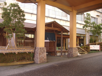 平成２６年 新潟県旅館ホテル組合青年部 新年会