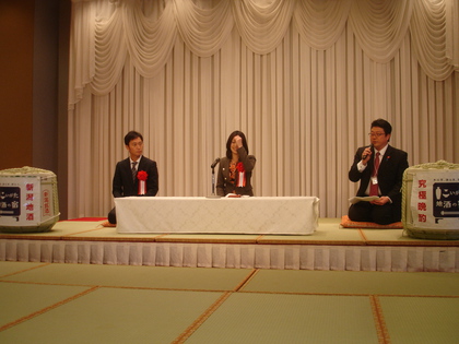 平成２６年 新潟県旅館ホテル組合青年部 新年会
