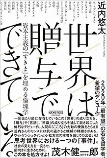 「手紙」を受け取るために学ぶ