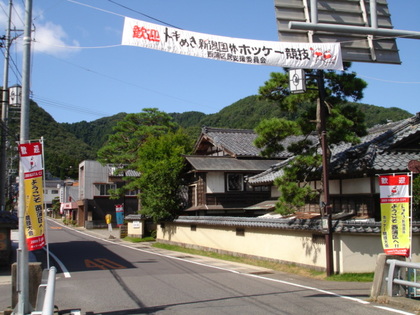 お待ちしております