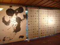 記憶　－ 展示作品紹介Ⅱ －