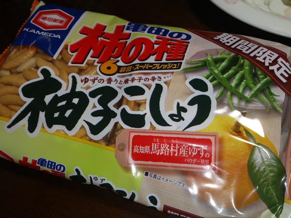 亀田の柿の種