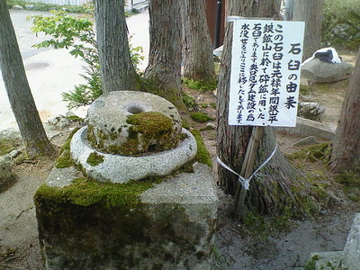 神社清掃