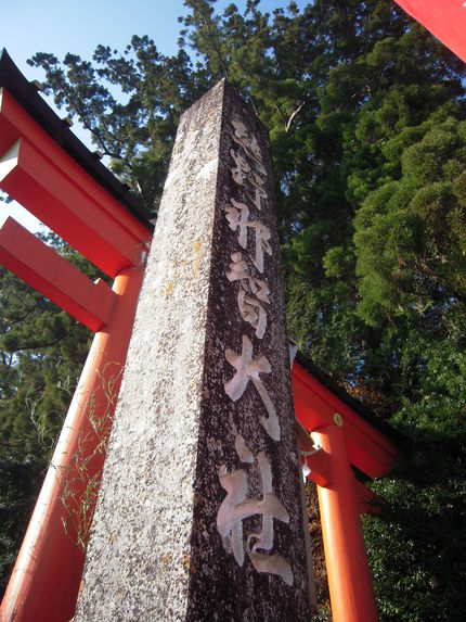 世界遺産に挑む!和歌山編 その3