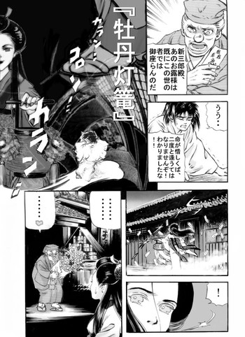 明日は雪だそうで