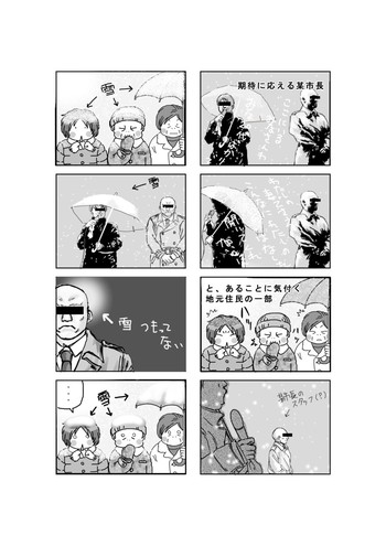 ネーム大賞選考1次通過ヤタ!