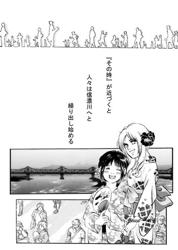 長岡の五十六花火見てきました^^ノシ