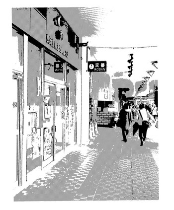更に色々あって