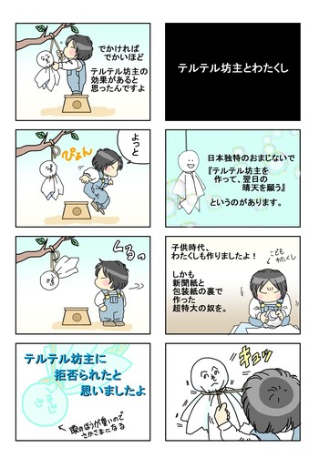 色々言いたいことはあるのだけれども