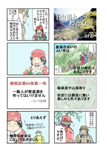 寒中お見舞い申し上げます