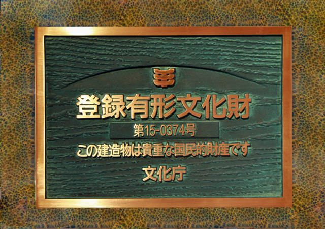 プレートの台座
