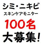 細切れ告知。その2 細切れ告知。その2