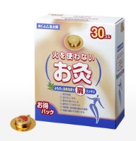 火を使わないお灸